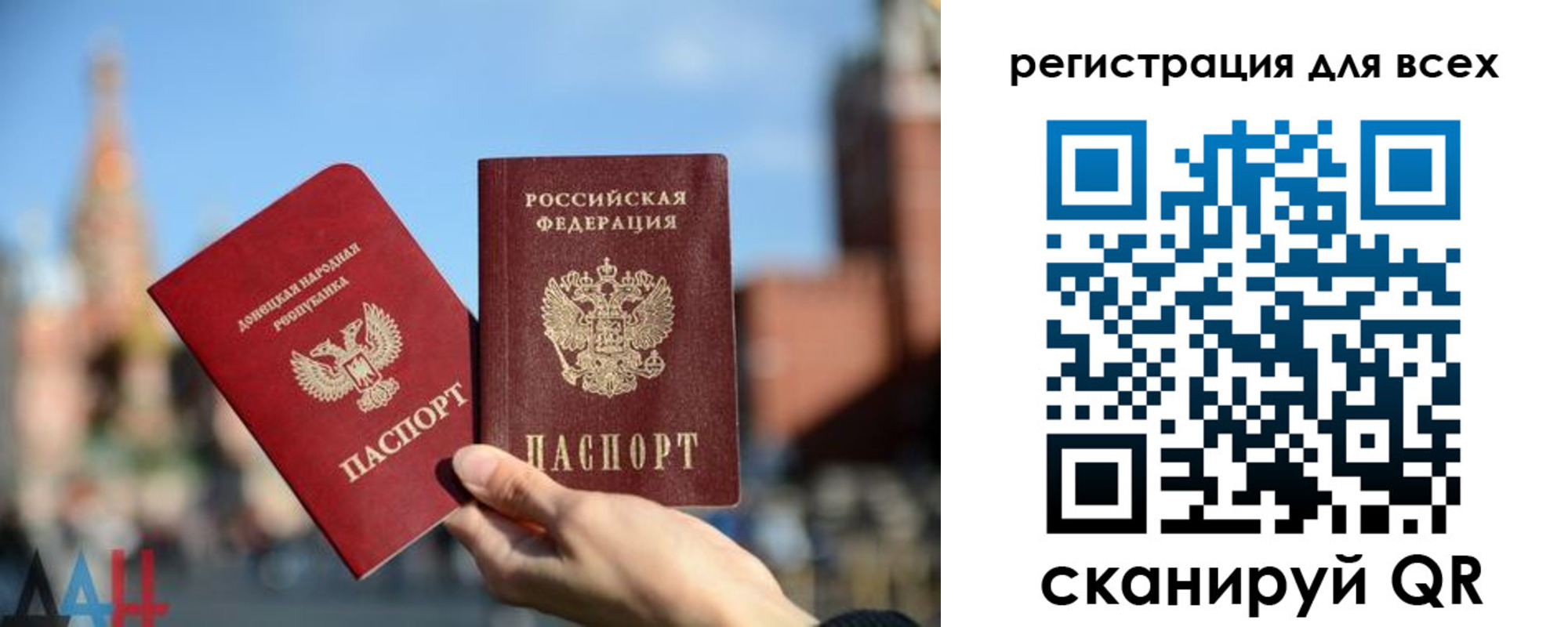 временная регистрация для всех в Киренске