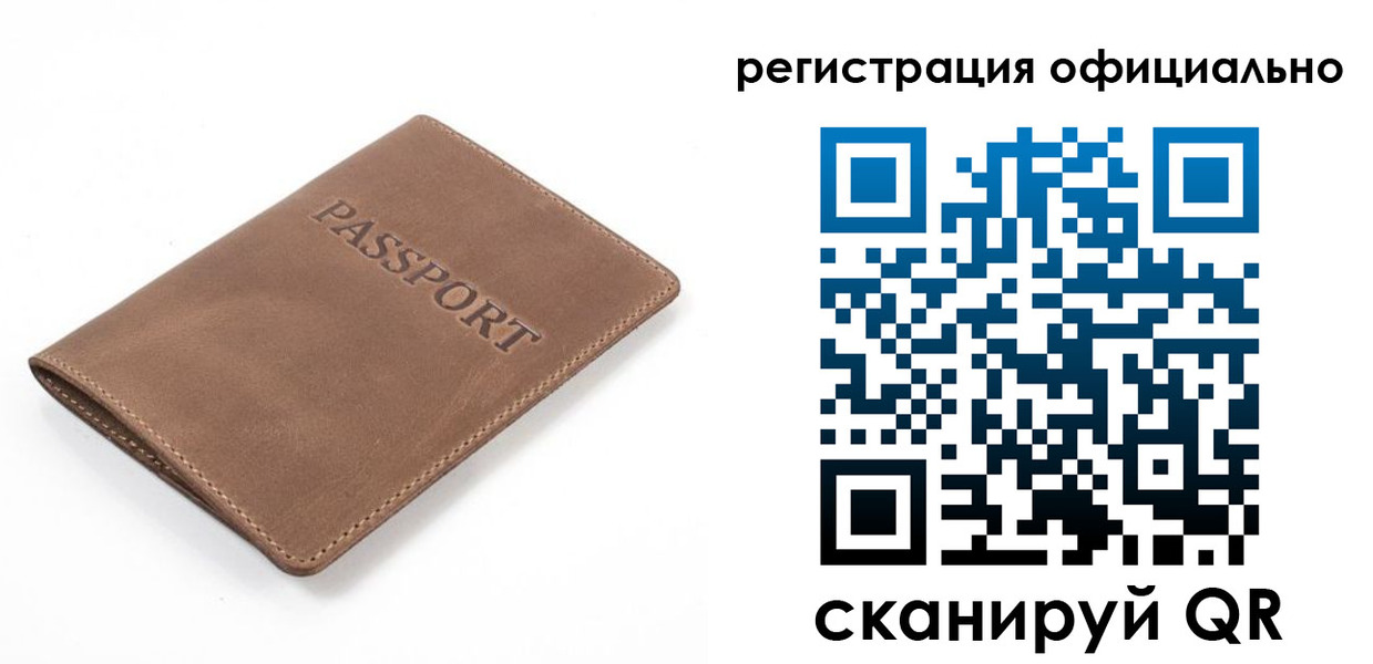 прописка от собственника в Киренске