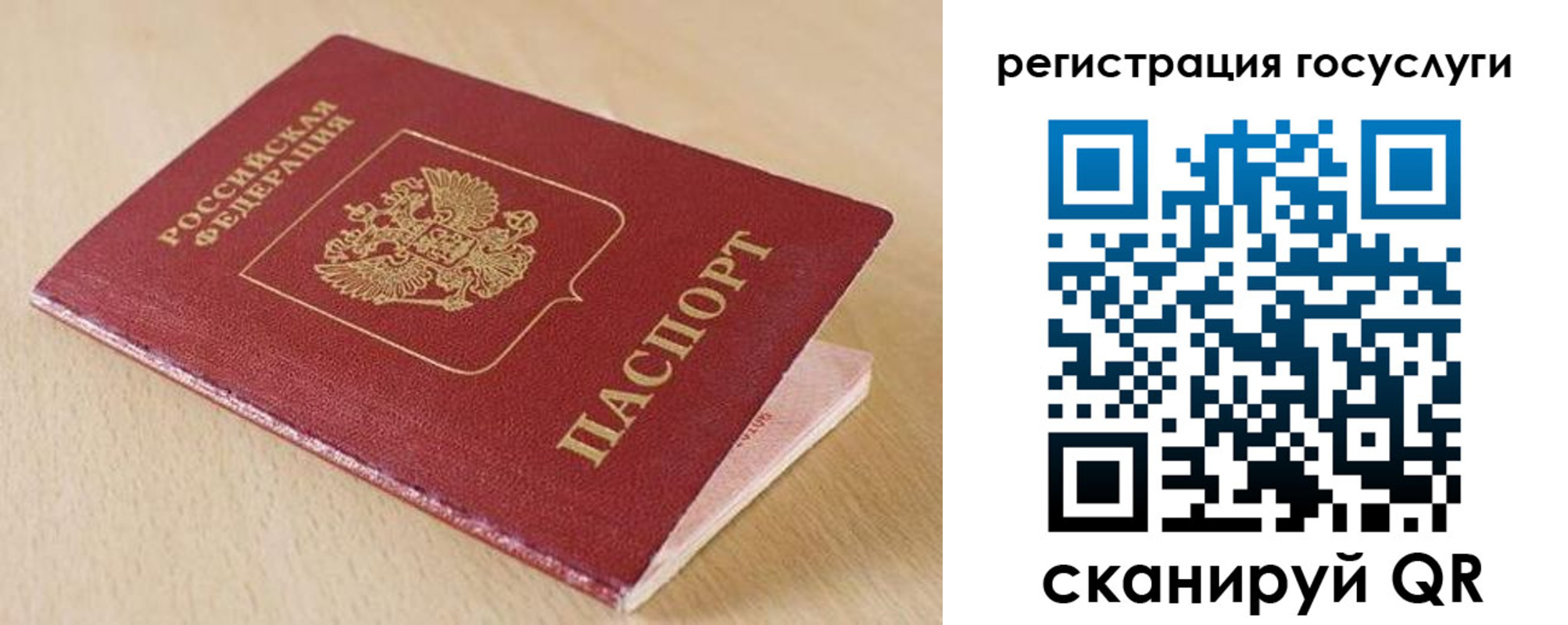 временная регистрация гарантия в Киренске