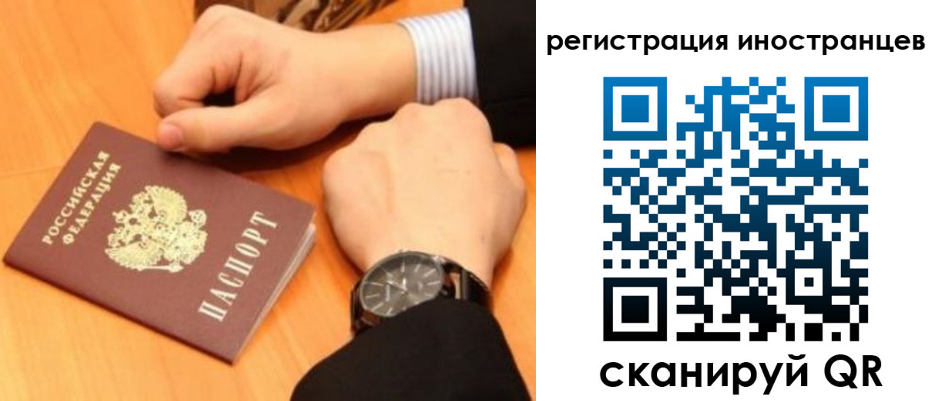 прописка гарантия в Киренске