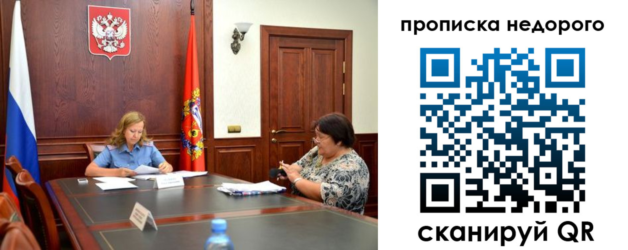 временная регистрация недорого в Киренске